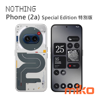 Nothing Phone (2a) Special Edition 8 核心 Dimensity 7200 Pro 晶片、20 GB RAM、5,000 mAh 電池、具備 120 Hz 更新率的 6.7 吋AMOLED 螢幕、雙後置鏡頭等等，以價格來看可以說是相當出色的設定